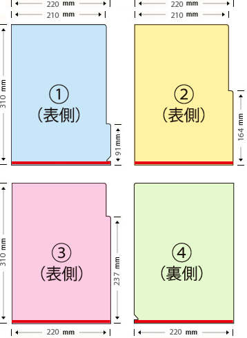 A4クリアファイル（3ポケット）