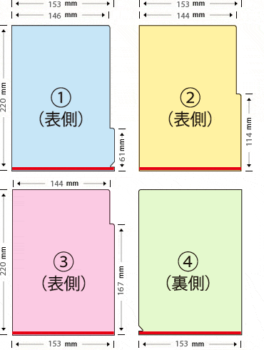 A5クリアファイル