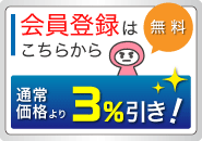 ご注文枚数1,000枚で1枚60円