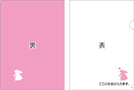 オリジナルクリアファイル001