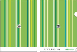 オリジナルクリアファイル003