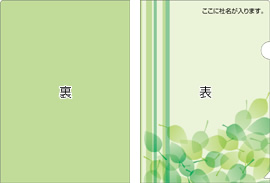 オリジナルクリアファイル004