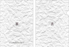 オリジナルクリアファイル012