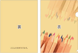 オリジナルクリアファイル017