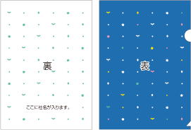 オリジナルクリアファイル021
