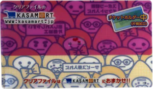 チケットホルダー中