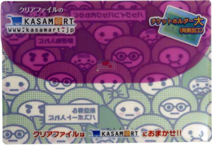 チケットホルダー大