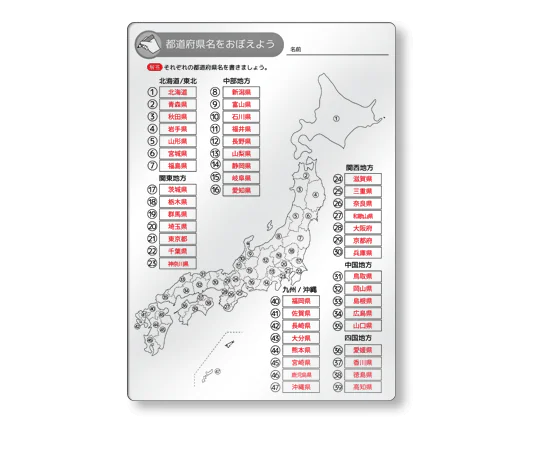 B5サイズPP下敷き例