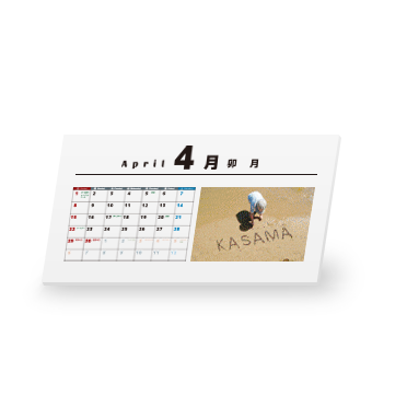 カレンダー