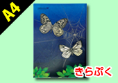 A4クリアファイル きらぷくファイル(厚盛りニス+金箔)