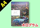 A4クリアファイル ホログラム