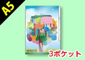 A5クリアファイル 3ポケットファイル