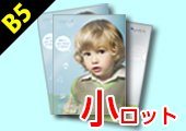 B5クリアファイル オンデマンド(小ロット)