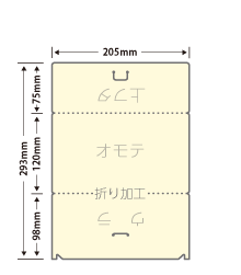 ※画像はチケットホルダー(中)両側加工です