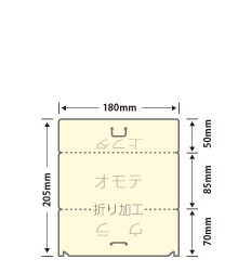 ※画像はチケットホルダー(小)両側加工です