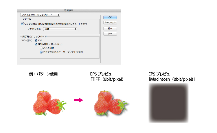 ドロップシャドウ