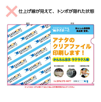 プロファイル