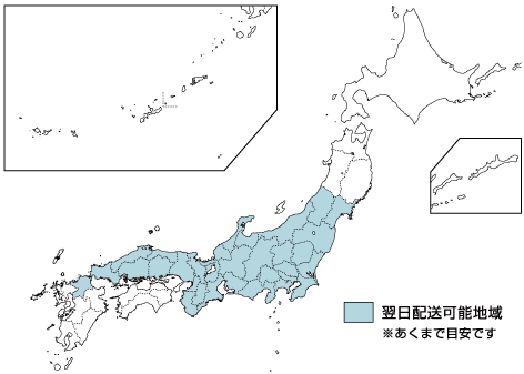 クリアファイル印刷全国都道府県別送料一覧