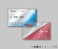 クリア名刺