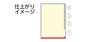 A4_印刷_3ポケットファイル