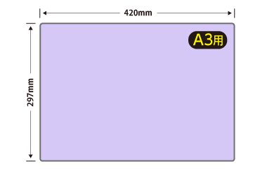 A3抗菌PPランチョンマット