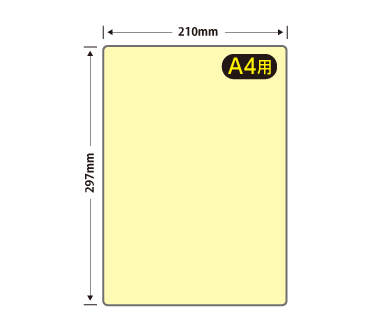 A4　抗菌PP下敷き(白)