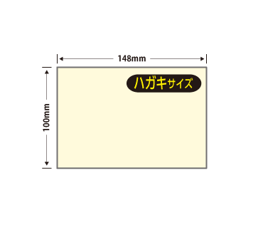 クリアポストカードオンデマンド印刷（小ロット）