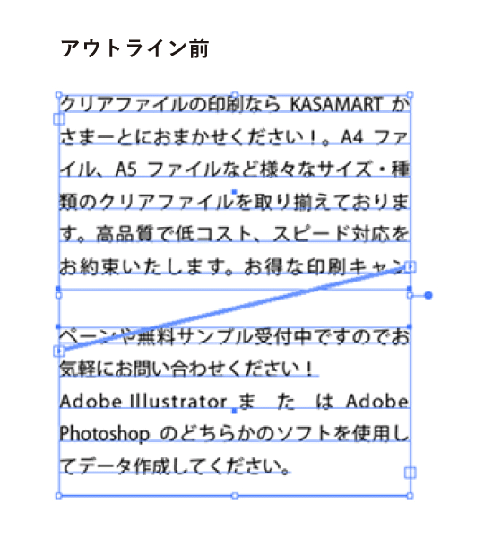 ソフトのバージョンによるバグと対策例について かさまーと ソフトのバージョンによるバグと対策例について かさまーと
