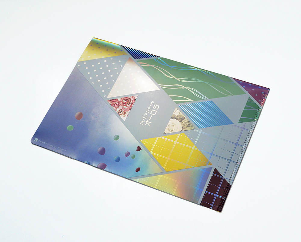 プレミアファイルオーロラ