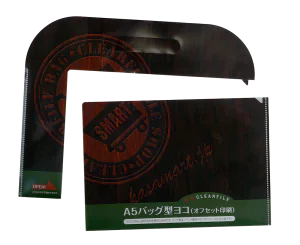 バッグ型クリアファイル