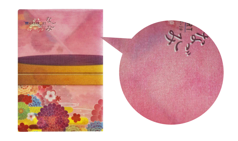 なごみ素材