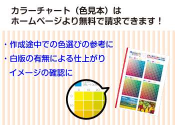 画面の色と印刷結果が違う 色校正を行う意味 かさまーと 画面の色と印刷結果が違う 色校正を行う意味 かさまーと