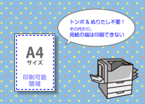 オリジナルクリアファイル