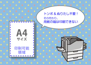オリジナルクリアファイル