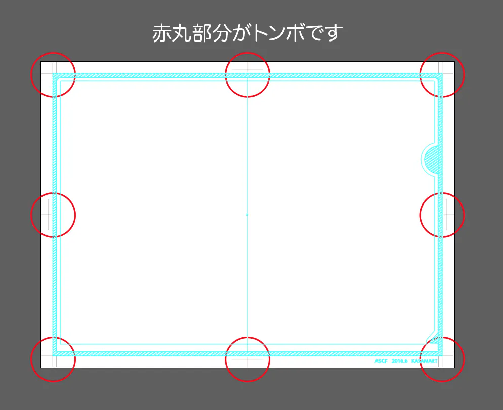 トンボ説明
