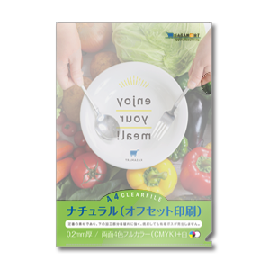 ポリプロピレン