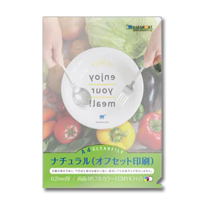 ポリプロピレン