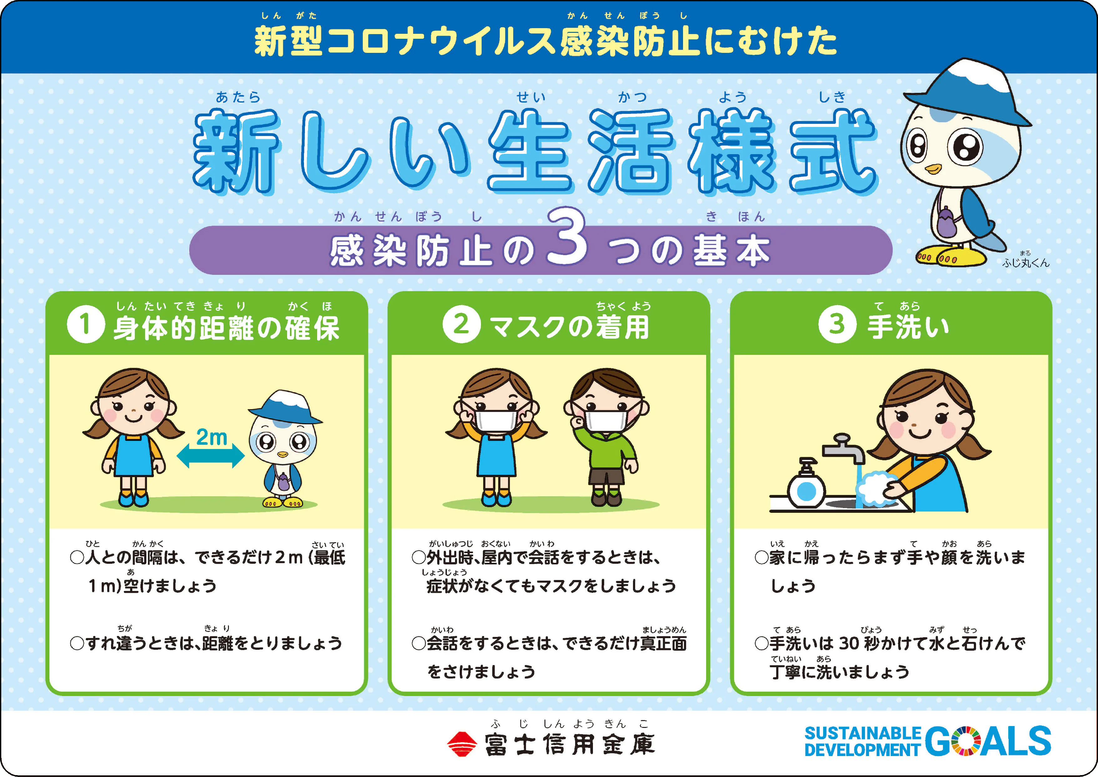 A4抗菌PP下敷き