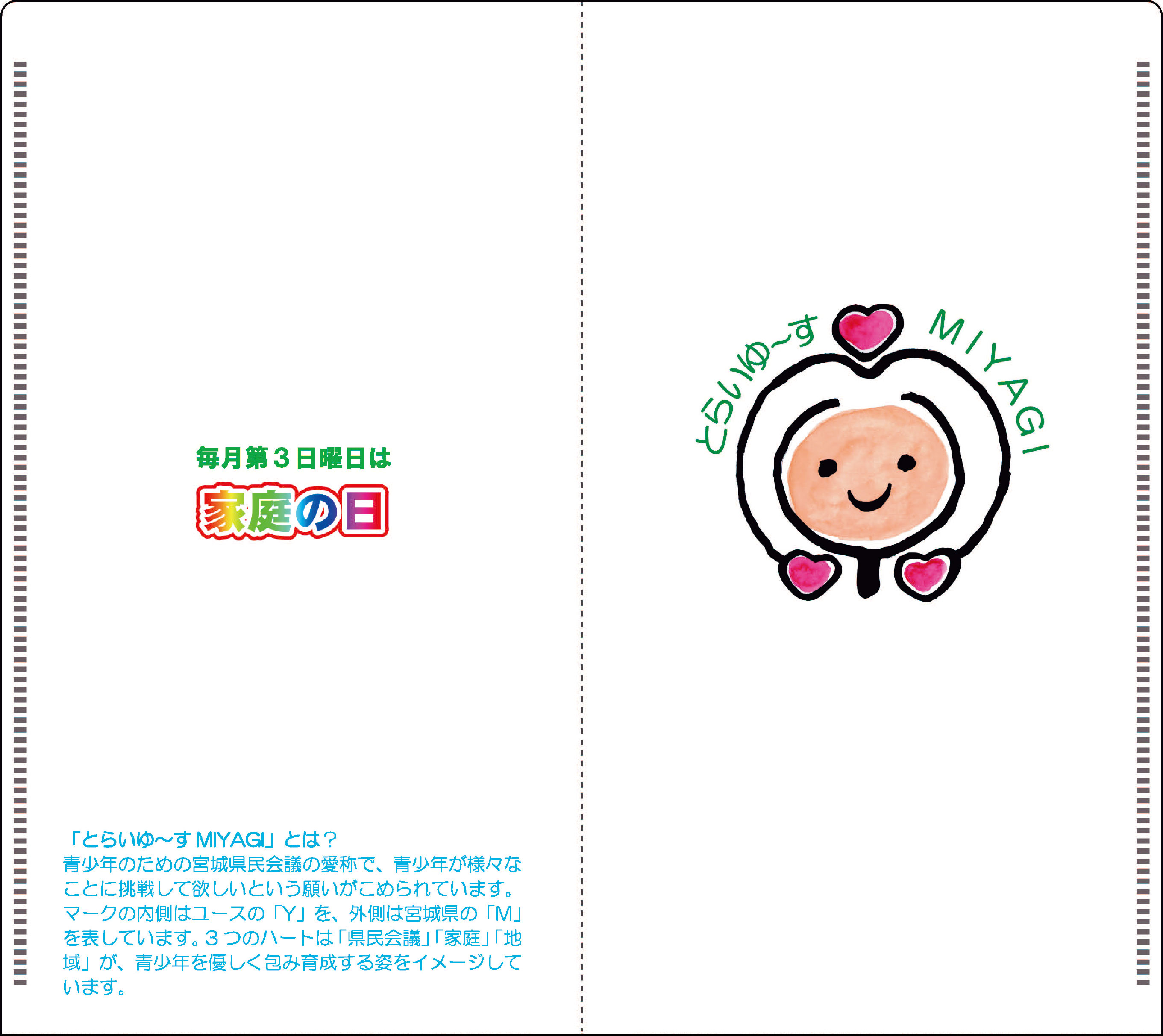 抗菌マスクケースダブルポケット