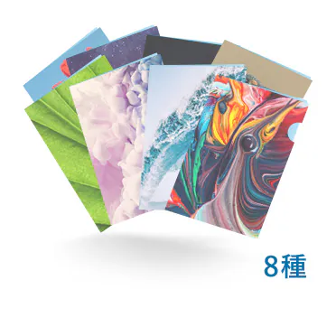 8種同時発注