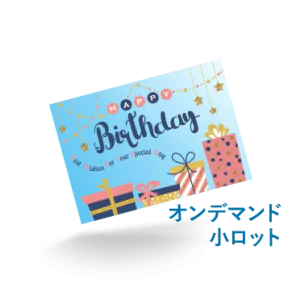 クリアポストカードオンデマンド印刷（小ロット）