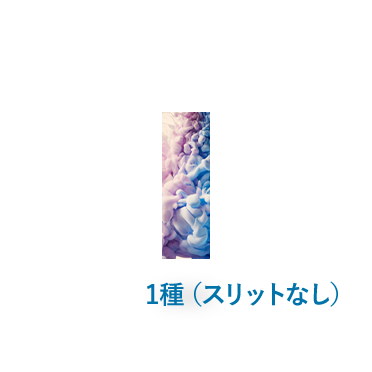 クリアしおり2種同時発注（スリット入り）