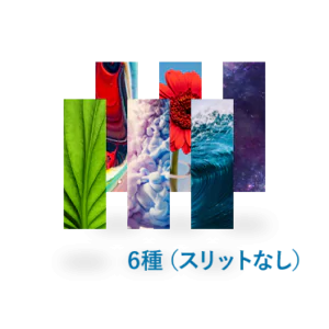クリアしおり6種同時発注（スリットなし）