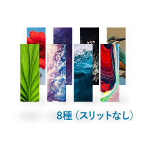 クリアしおり8種同時発注（スリットなし）