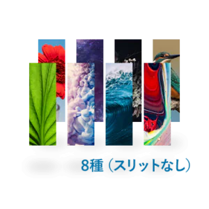 クリアしおり8種同時発注（スリットなし）