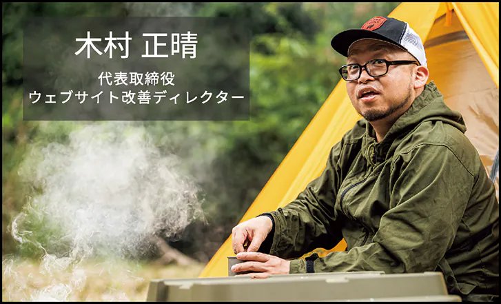 メディコム株式会社様