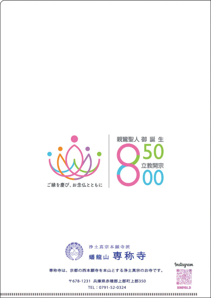 廣田 慶枝様