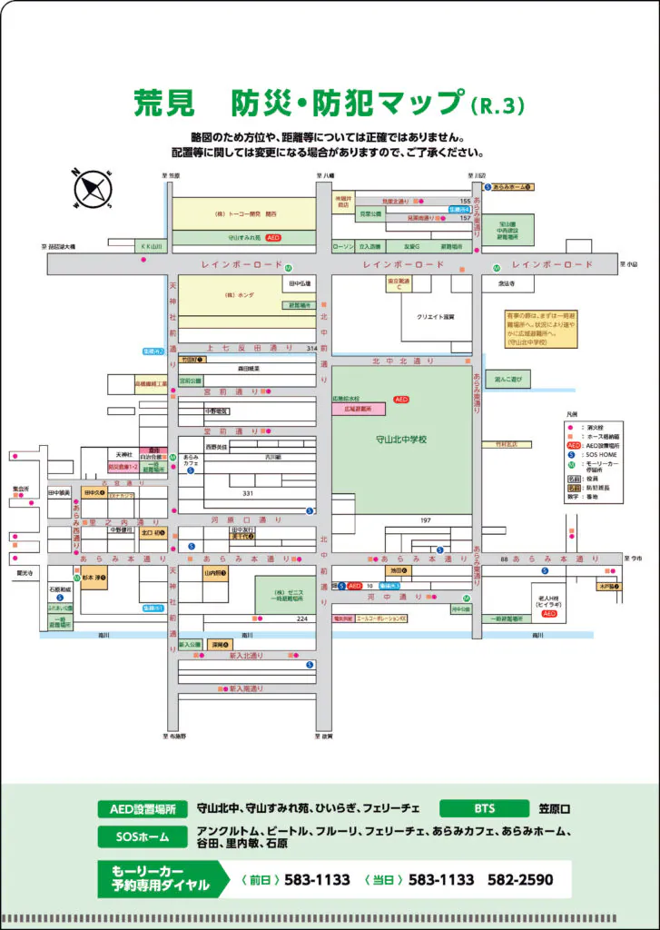 株式会社スマイ印刷工業様