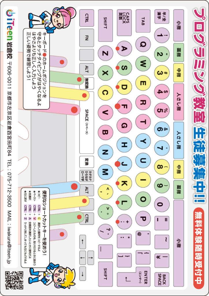 アズシステム株式会社様