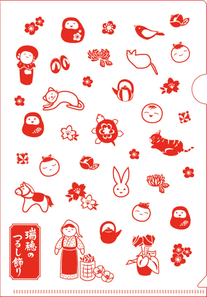 耕心館 アクティオ株式会社様